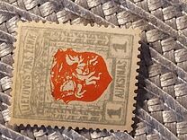 [Coat of Arms - 3rd Berlin Edition - Different Perforation and Watermark, 类型 H3]