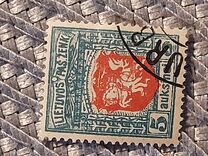 [Coat of Arms - 3rd Berlin Edition - Different Perforation and Watermark, 类型 H5]