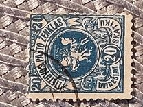 [Coat of Arms - 4th Berlin Edition - New Colors and Different Perforation, type F15]