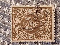 [Coat of Arms - 4th Berlin Edition - New Colors and Different Perforation, type F17]