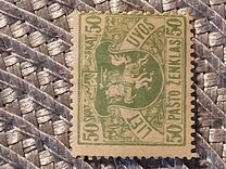 [Coat of Arms - 4th Berlin Edition - New Colors and Different Perforation, type G4]