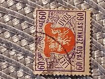 [Coat of Arms - 4th Berlin Edition - New Colors and Different Perforation, type G5]