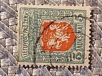 [Coat of Arms - 4th Berlin Edition - New Colors and Different Perforation, type H8]