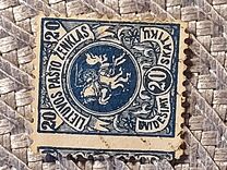 [Coat of Arms - As No.52 but no Watermark, tip F22]