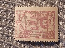 [New Daily Stamps, type E]