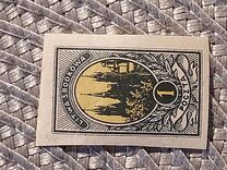[New Daily Stamps, Tüüp L]
