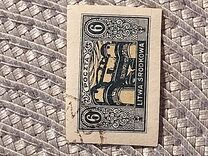 [New Daily Stamps, Tüüp Q]
