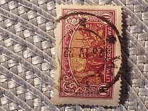 [New Daily Stamps, Tüüp R]