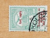 [Aid to Flood Victims Stamps of 1913 Overprinted "Hadi segély" and Surcharged - Military Aid for Widows and Orphans, ประเภท K3]