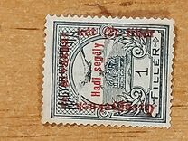 [Turul over Crown of Saint Stephen & King Franz Joseph - Stamps of 1913 Overprinted and Surcharged, type M]