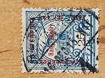 [Turul over Crown of Saint Stephen & King Franz Joseph - Stamps of 1913 Overprinted and Surcharged, type M9]