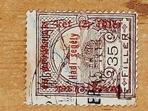 [Turul over Crown of Saint Stephen & King Franz Joseph - Stamps of 1913 Overprinted and Surcharged, type M11]