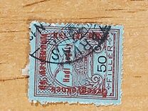 [Turul over Crown of Saint Stephen & King Franz Joseph - Stamps of 1913 Overprinted and Surcharged, type M12]