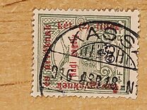 [Turul over Crown of Saint Stephen & King Franz Joseph - Stamps of 1913 Overprinted and Surcharged, type M13]
