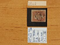 [Queen Victoria, 1819-1901 - Different Watermark, type A9]