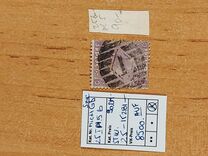 [Queen Victoria - Large White Control Letters in Corners, Tüüp M1]