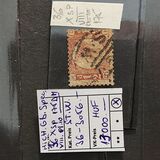[New Daily Stamp, Scrivi S]