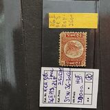 [New Daily Stamp, Scrivi S]