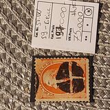 [Edwin M. Stanton - White Wove Paper, Typ AJ]