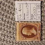 [Andrew Jackson - White Wove Paper, प्रकार AG1]