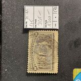 [Columbian Exposition Issue, Вид BN]