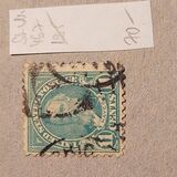 [The 100th Anniversary of the Birth of Rutherford B. Hayes, 1822-1893, tip XET]