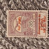 [Aid to Flood Victims Stamps of 1913 Overprinted "Hadi segély" and Surcharged - Military Aid for Widows and Orphans, ประเภท K11]