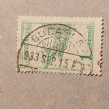 [Airmail, نوع JW3]