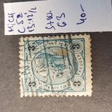 [Emperor Franz Josef I, 1830-1916 - Granite Paper. Numerals in Black, type N2]