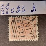 [Emperor Franz Josef I, 1830-1916 - Granite Paper. Numerals in Black, type N3]