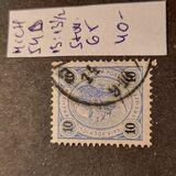 [Emperor Franz Josef I, 1830-1916 - Granite Paper. Numerals in Black, type N4]