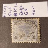 [Emperor Franz Josef I, 1830-1916 - Granite Paper. Numerals in Black, type N4]