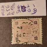 [Emperor Franz Josef I, 1830-1916 - Granite Paper. Numerals in Black, type N6]