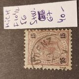 [Emperor Franz Josef I, 1830-1916 - Granite Paper. Numerals in Black, type N6]