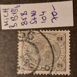 [Emperor Franz Josef I, 1830-1916 - With Varnish Bars, प्रकार N32]