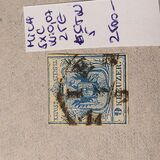 [Coat of Arms - Hand-made Paper with Watermark K.K.H.M. in Sheet, type A6]
