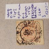 [Coat of Arms - Hand-made Paper with Watermark K.K.H.M. in Sheet, type A4]