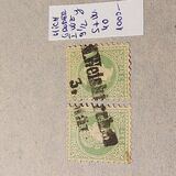[Issues of Austro-Hungarian Monarchy - Emperor Franz Josef. Coarse Print, type I1]