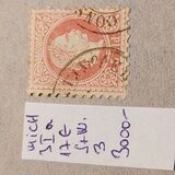 [Emperor Franz Joseph - Coarse Print, type A2]