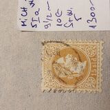 [Emperor Franz Joseph - Coarse Print, type A4]