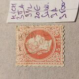 [As Previous - Fine Print, نوع A8]