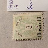 [No.9 Surcharged, tip D]