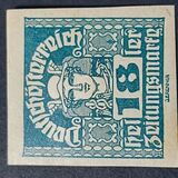 [Newspaper Stamps - Thin White Paper, type XBN9]