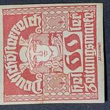 [Newspaper Stamps - Thick Greyish Paper, Вид XBN23]