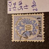 [Austrian Postage Stamps Surcharged, type E2]