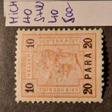 [Austrian Postage Stamps Surcharged - As Previous with Varnish Bars, タイプ K4]