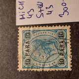 [Surcharged - without Austrian Values. With Varnish Bars, タイプ N]