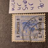 [Surcharged - without Austrian Values. With Varnish Bars, タイプ O1]