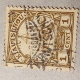 [The Kaiser's Ship "Hohenzollern" - Watermarked, Typ E6]