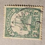 [The Kaiser's Ship "Hohenzollern" - Watermarked, Typ E7]